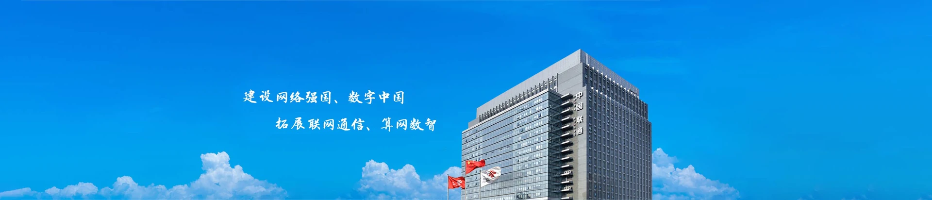 国营晨星农场联通宽带