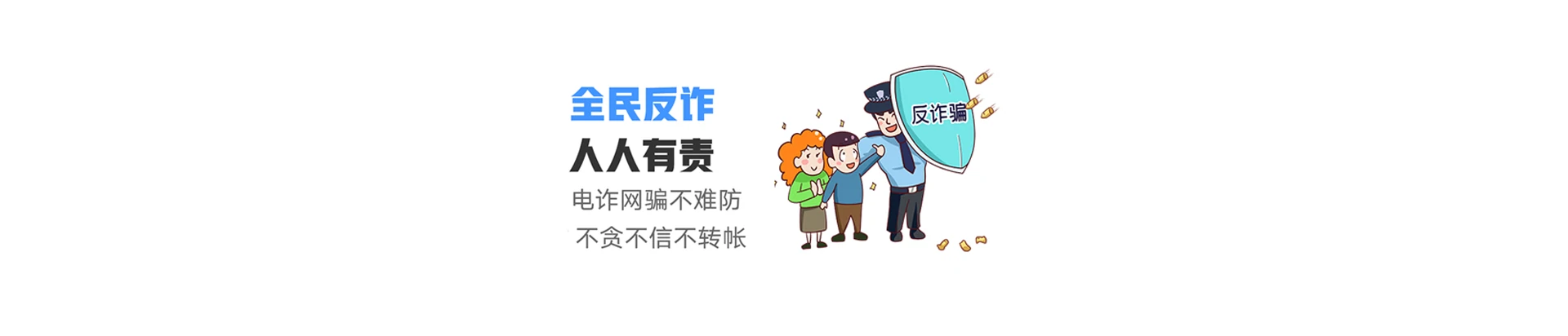 国营晨星农场联通宽带