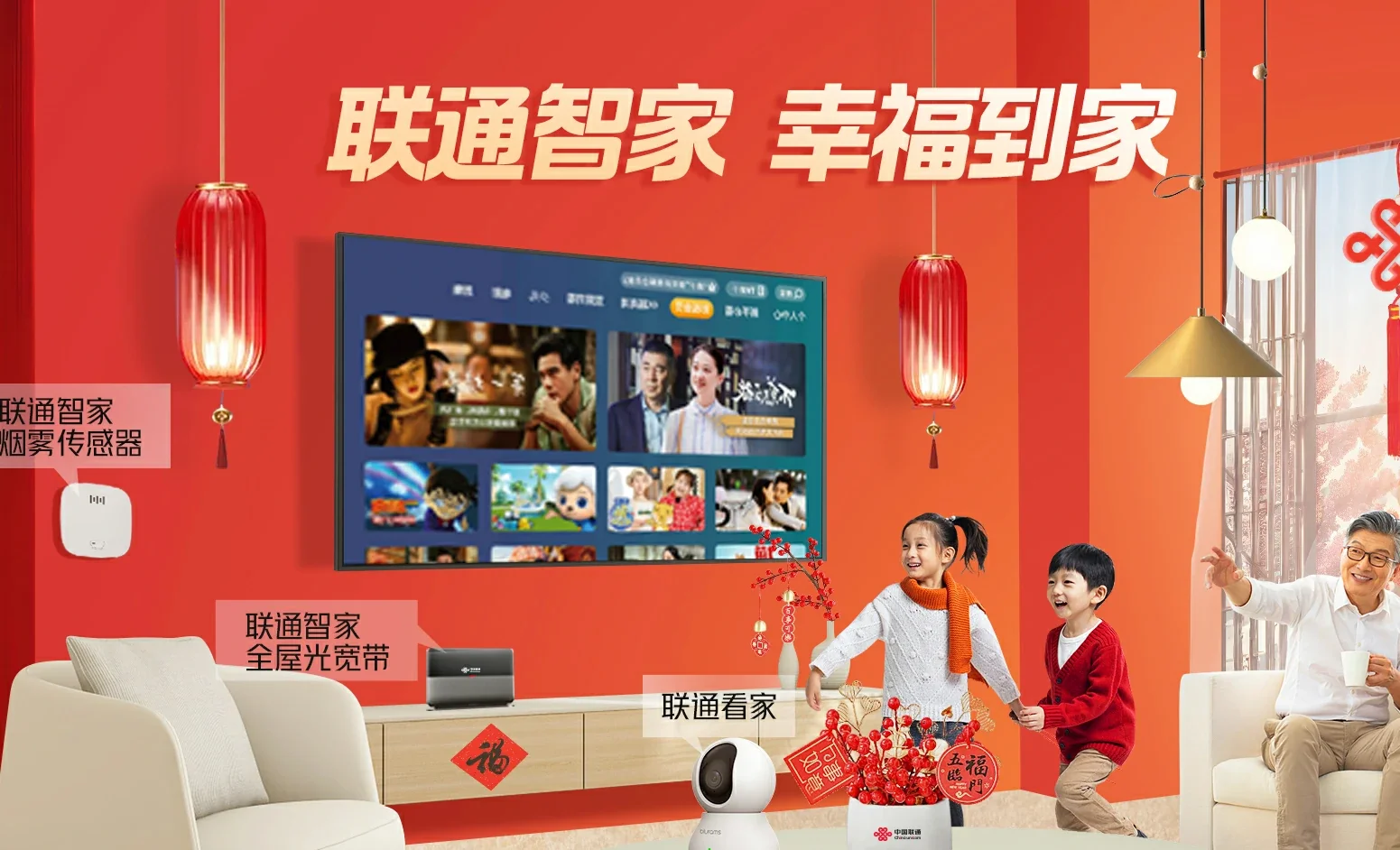国营晨星农场中国联通